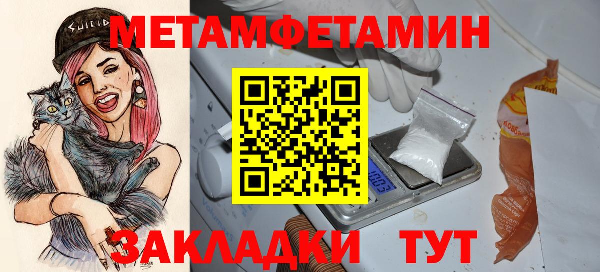 Amphetamine  АМФ  Вход с VPN  Кызыл  АМФЕТАМИН Premium 