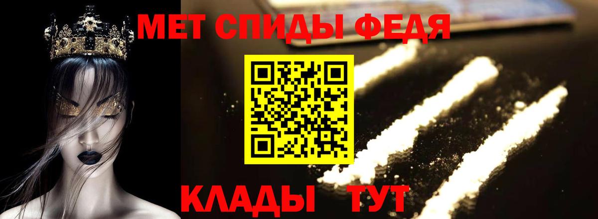 Амфетамин VHQ Кызыл