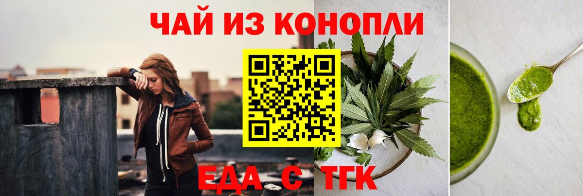Canna-Cookies конопля  Вход с VPN  Кызыл 