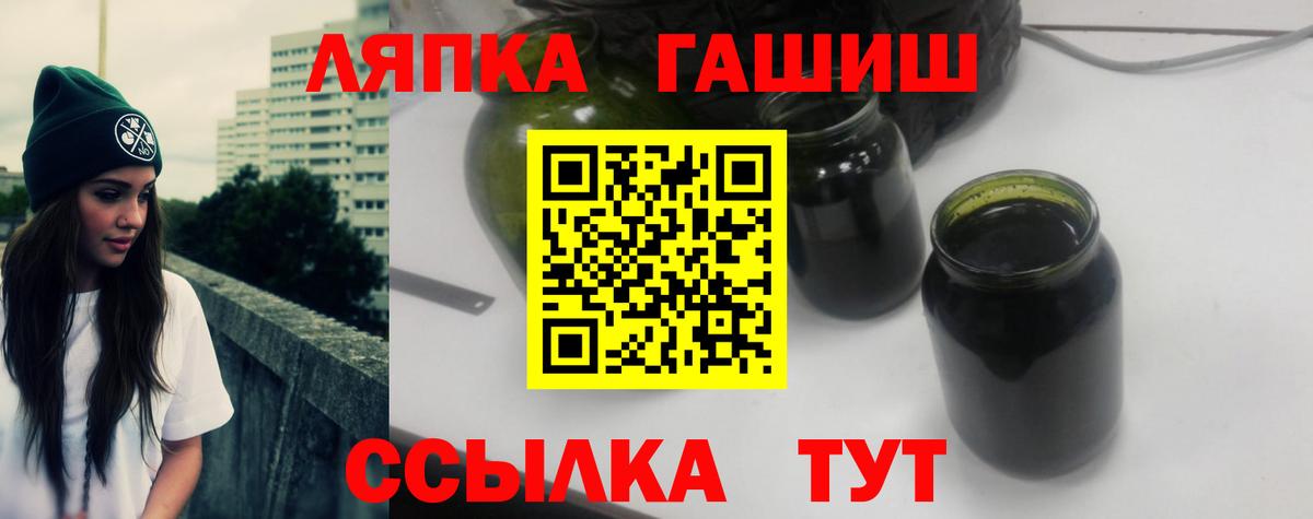 наркота  ГАШИШ 40% ТГК  Вход с VPN  Кызыл  ГАШ убойный 