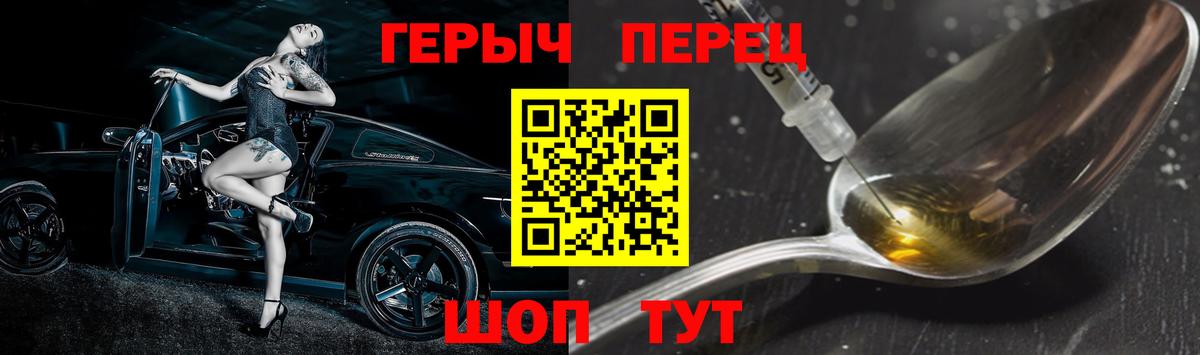Кызыл  Героин белый  Вход с VPN 