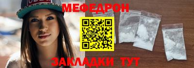 мет Ленинск-Кузнецкий