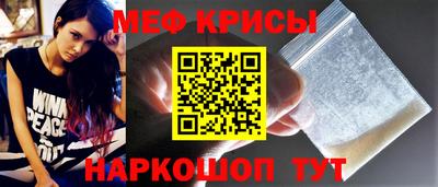 мет Ленинск-Кузнецкий