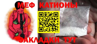кристаллы Лениногорск