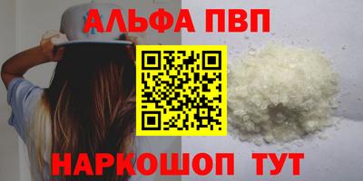мет Ленинск-Кузнецкий