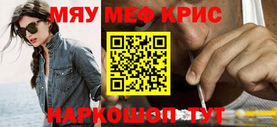 мет Ленинск-Кузнецкий