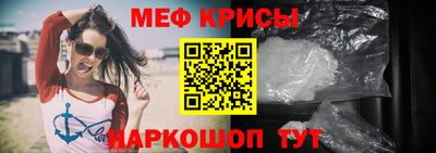 мет Ленинск-Кузнецкий