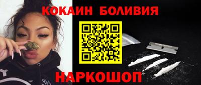 кристаллы Лениногорск