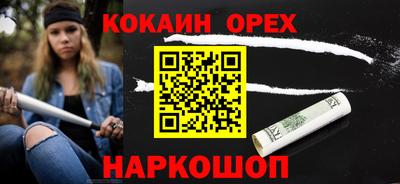 твердый Лесной