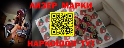 мет Ленинск-Кузнецкий