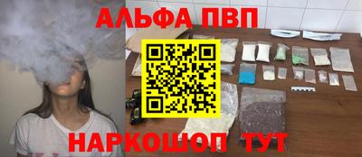 кристаллы Лениногорск