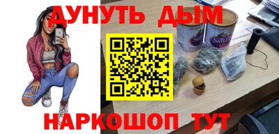 кристаллы Лениногорск