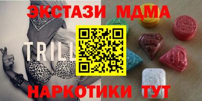 мет Ленинск-Кузнецкий