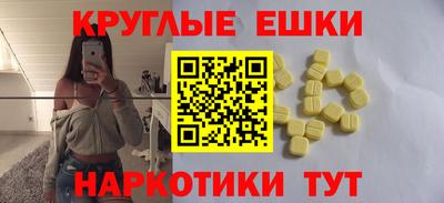 кристаллы Лениногорск