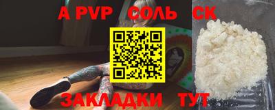 кристаллы Лениногорск