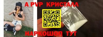 твердый Лесной