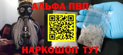 мет Ленинск-Кузнецкий