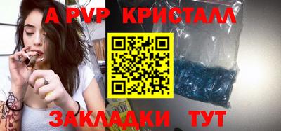 кристаллы Лениногорск