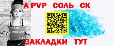твердый Лесной