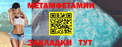 кристаллы Лениногорск