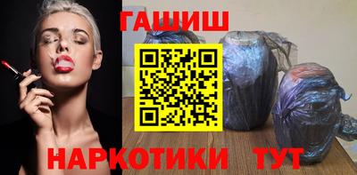 кристаллы Лениногорск