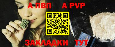 кристаллы Лениногорск