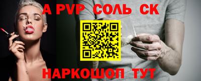 кристаллы Лениногорск