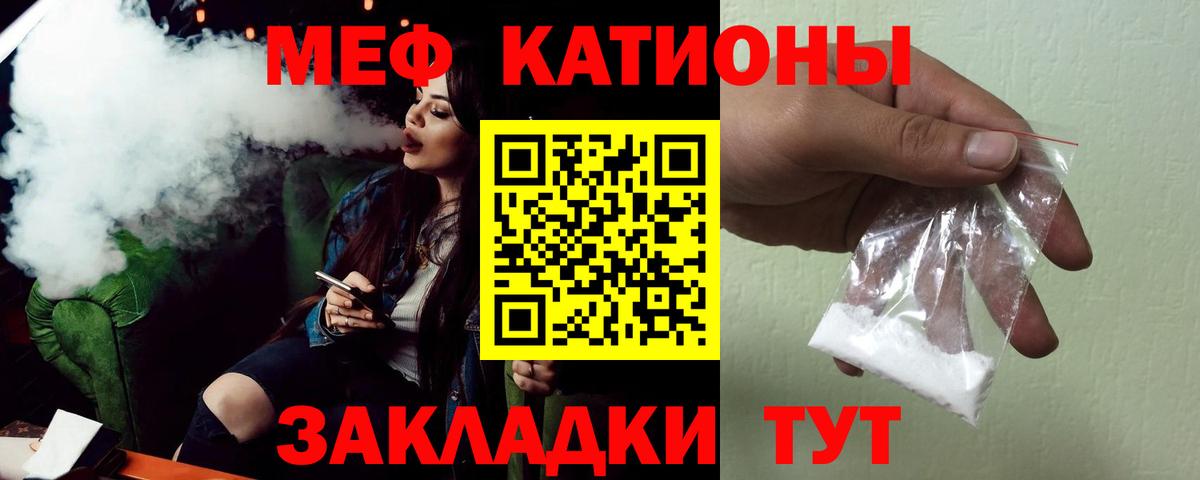 МЕФ  наркотики  Кызыл  Меф  МЯУ-МЯУ мяу мяу  Вход с VPN  МЯУ-МЯУ mephedrone 