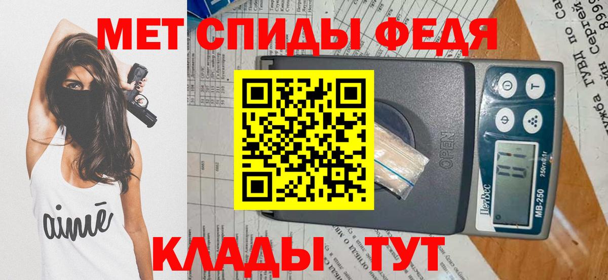 МЕТАМФЕТАМИН Methamphetamine Кызыл