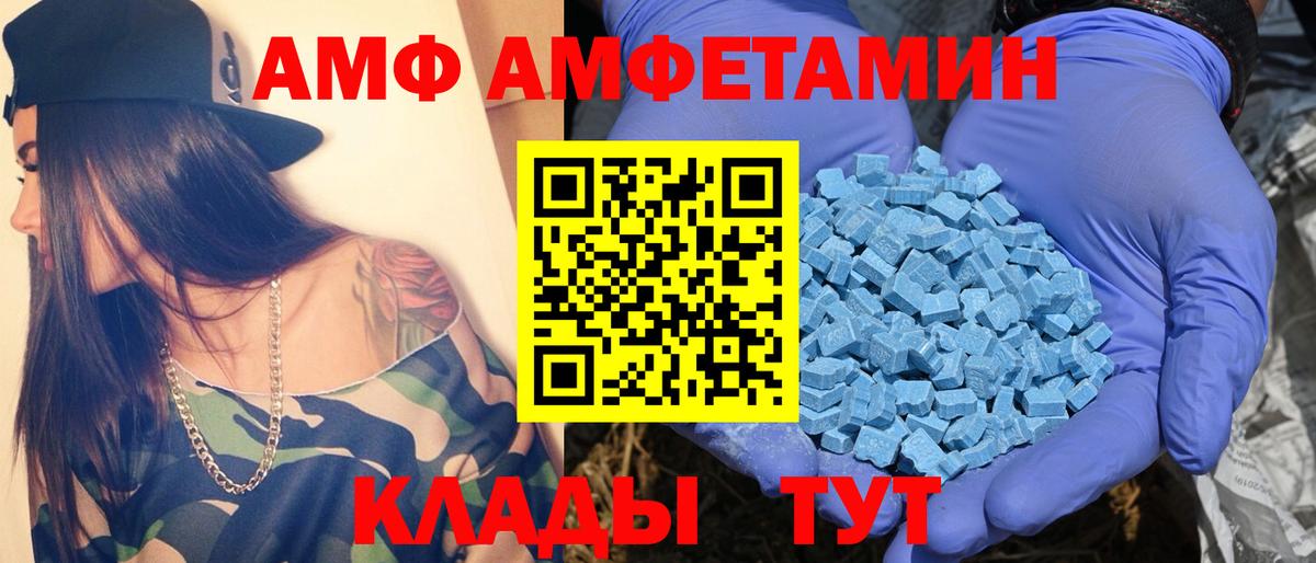 Кызыл  Первитин мет  Вход с VPN  Первитин мет 
