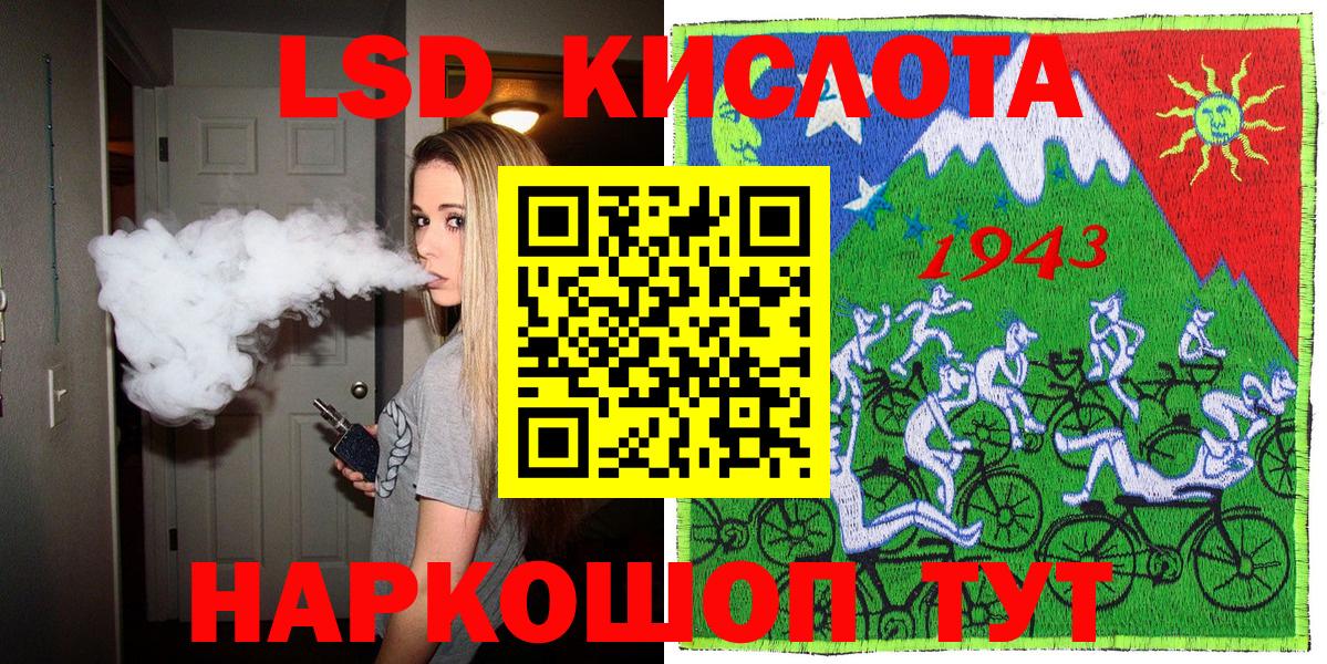 Марки NBOMe 1500мкг  Вход с VPN  Наркотические марки  Кызыл 
