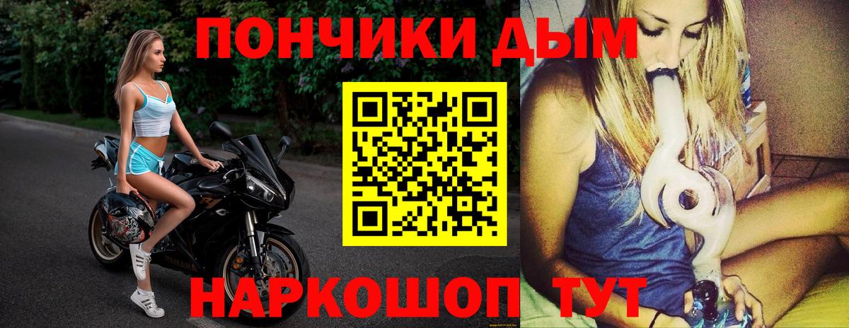 Кызыл  Каннабис план  Каннабис гибрид  Канабис сатива  Канабис Bruce Banner  Вход с VPN 