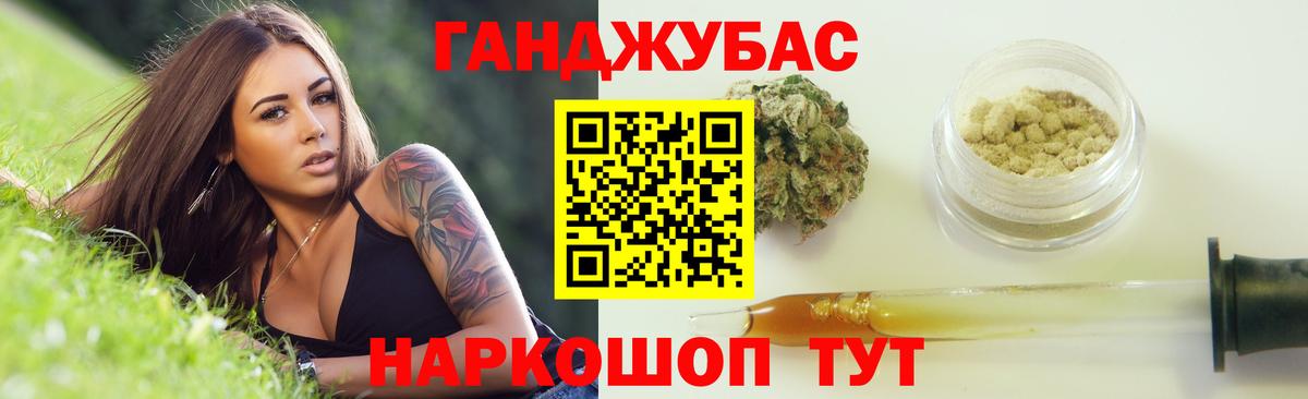 A PVP СОЛЬ   Кетамин  Кызыл  МДМА  ГАШ  ГАШ  Меф МЯУ МЯУ кристаллы  Вход с VPN  МЕТАМФЕТАМИН  МАРИХУАНА 